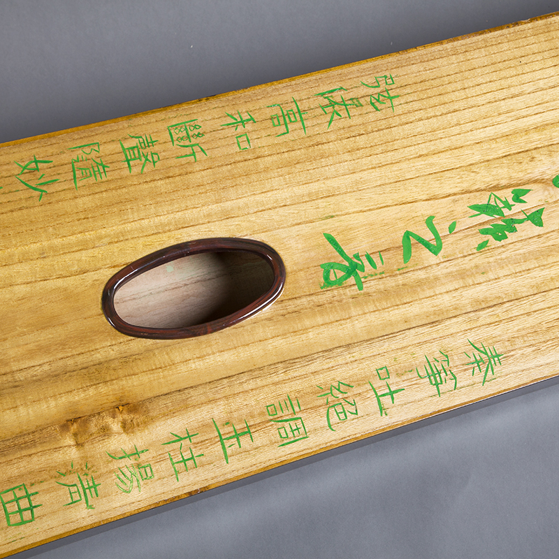 天音古筝-竹吟风