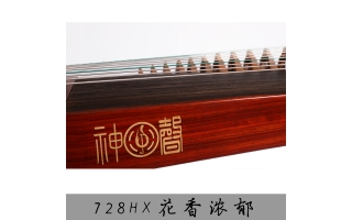 神声古筝728HX花香浓郁
