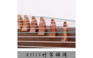 神声古筝837ZB竹帛锦绣