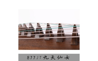 神声古筝877JT九天仙女