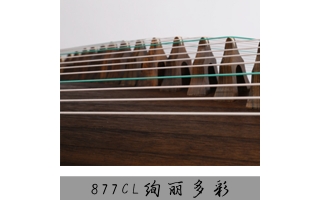 神声古筝877XL绚丽多彩