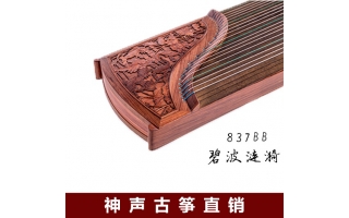 神声古筝837BB碧波涟漪