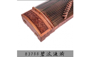 神声古筝837BB碧波涟漪