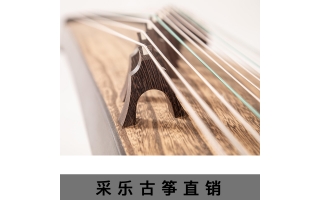 台湾采乐-大纳采胡桃木国画（牡丹）