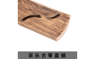 台湾采乐-大武陵胡桃木素面