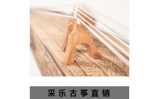 台湾采乐-大武陵胡桃木素面