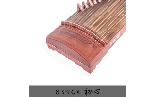 神声古筝-839CX初心