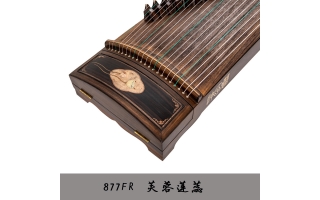 神声古筝877FR芙蓉莲蕊专业演奏古筝