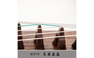 神声古筝877FR芙蓉莲蕊专业演奏古筝