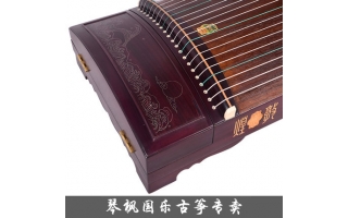 敦煌古筝9DH698J琼楼玉宇/海灵望月