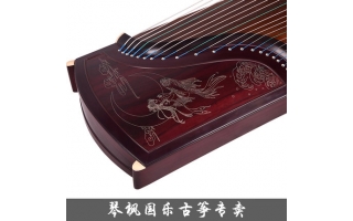 敦煌古筝9DH698J琼楼玉宇/海灵望月