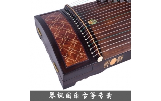 敦煌古筝9DH695OOE时光流年