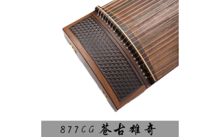 神声古筝877CG苍古雄奇