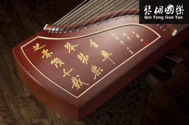 龙凤古筝-红木诗画