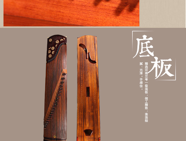 敦煌古筝5698TJ-清宫怡梦