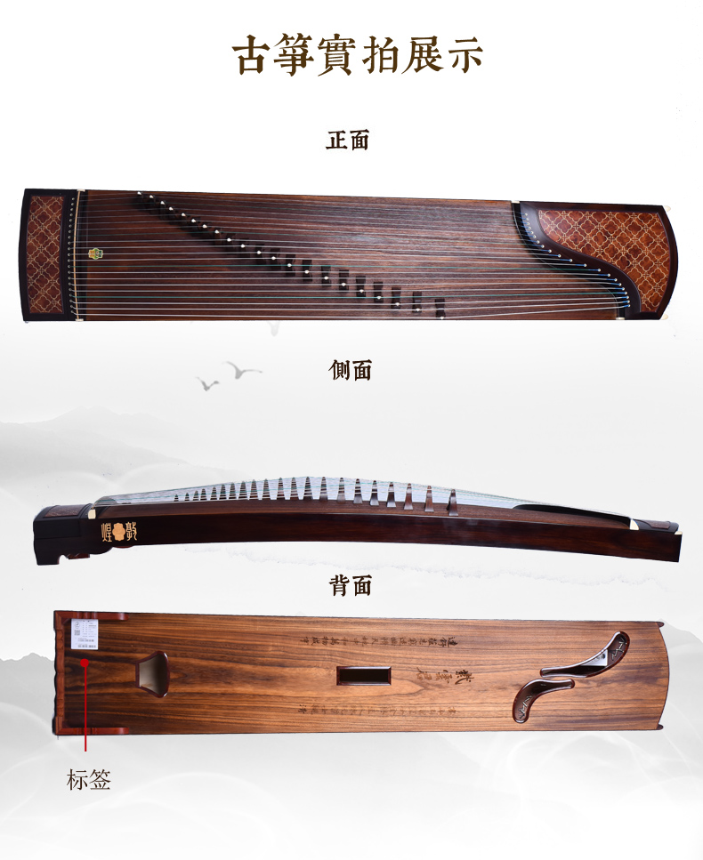 敦煌古筝9DH695OOE时光流年