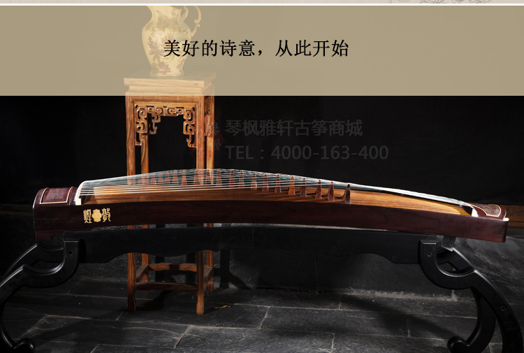 敦煌古筝698J-GF（贵妃戏鹦）