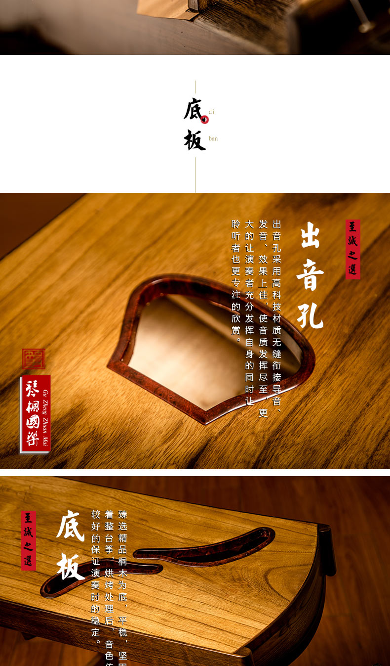 神声古筝877XL绚丽多彩
