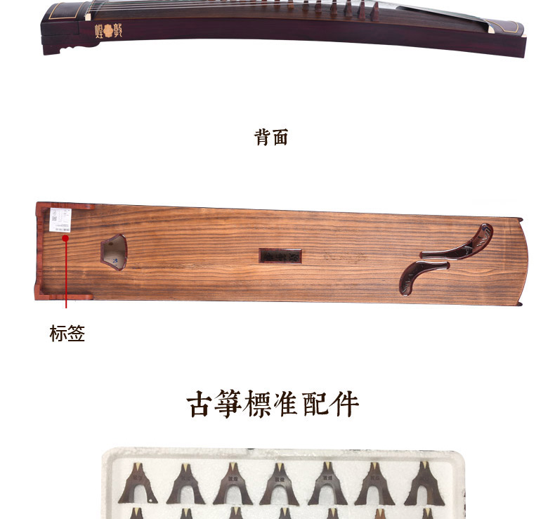 敦煌古筝698O天然存真专业演奏筝