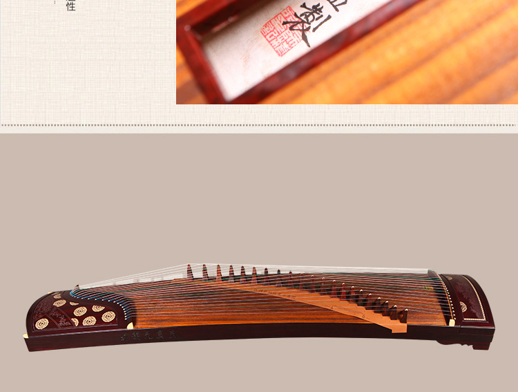 敦煌古筝5698TJ-清宫怡梦