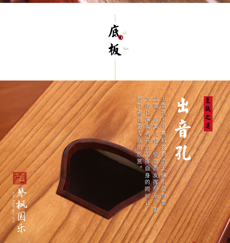 神声古筝-839CX初心