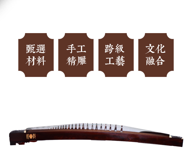 敦煌古筝9DH995F70和气祥荷