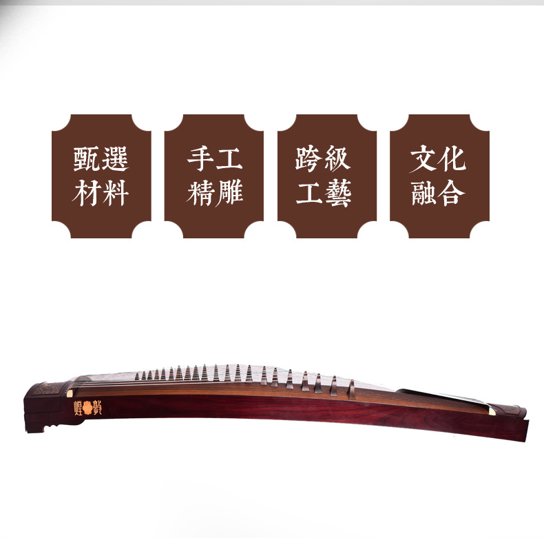 敦煌古筝9DH698TG凤凰于飞_上海敦煌古筝_琴枫国乐