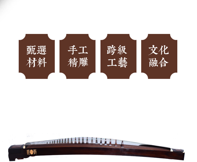 敦煌古筝9DH695OOE时光流年