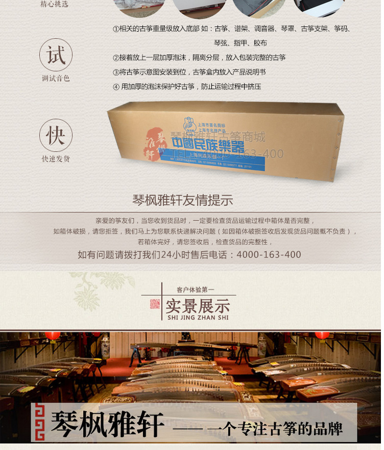 敦煌5698JJJM-Y2015年制作比赛金奖(凤枝吟月）