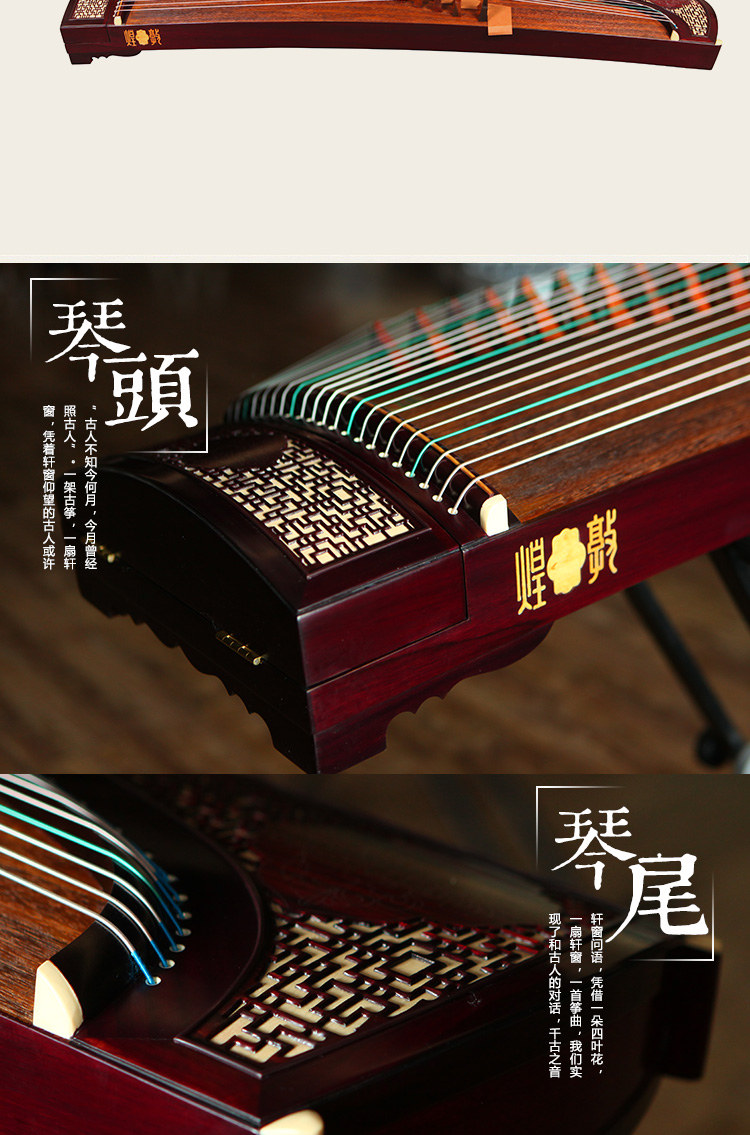 敦煌古筝698MJ-Q（轩窗问语）
