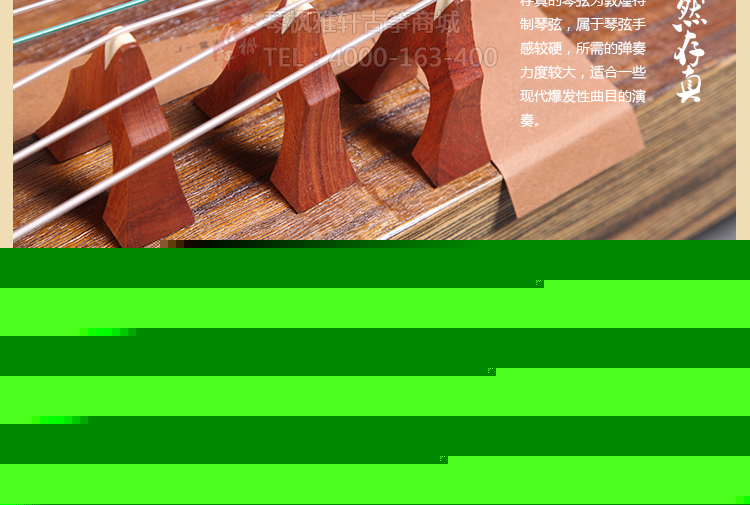 敦煌古筝693OH-天然存真 木纹(专业考级)