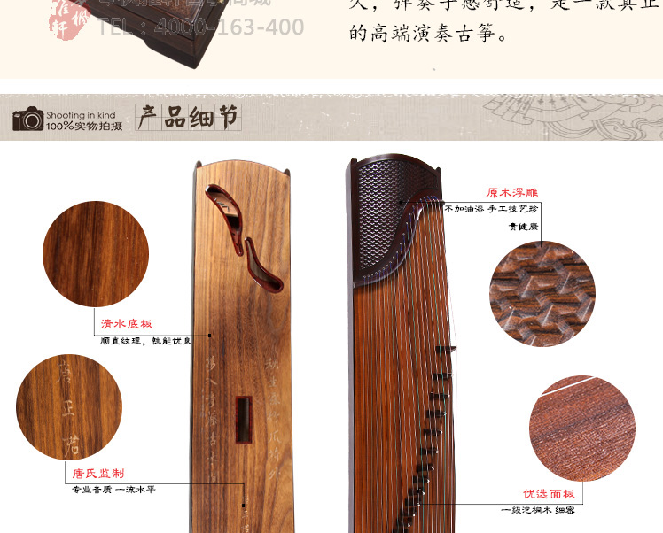鼎韵古筝905-金戈铁马