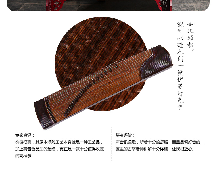 鼎韵古筝905-金戈铁马