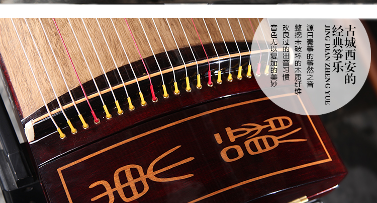 东韵古筝085 东方神韵