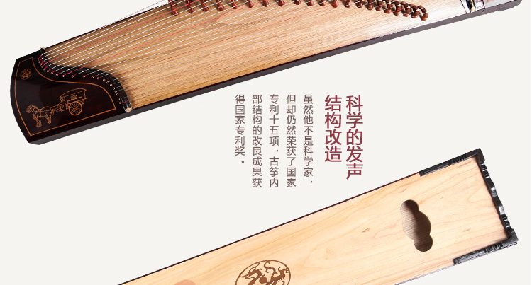 东韵古筝085 东方神韵