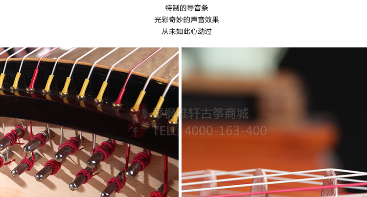 东韵古筝085 东方神韵