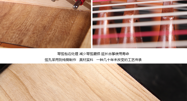 东韵古筝085 东方神韵