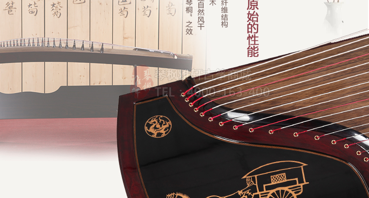 东韵古筝096A 龙凤呈祥