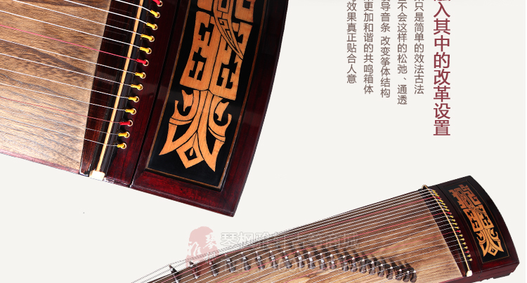东韵古筝096A 龙凤呈祥