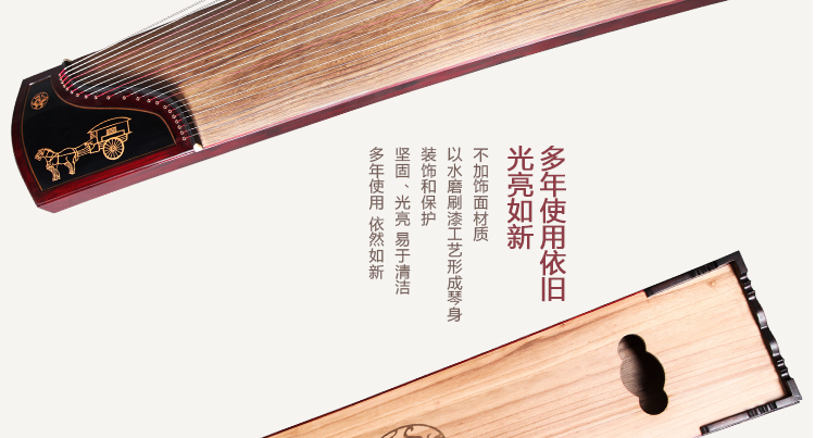 东韵古筝096A 龙凤呈祥