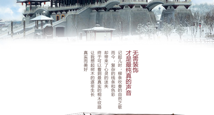 东韵古筝096A 龙凤呈祥