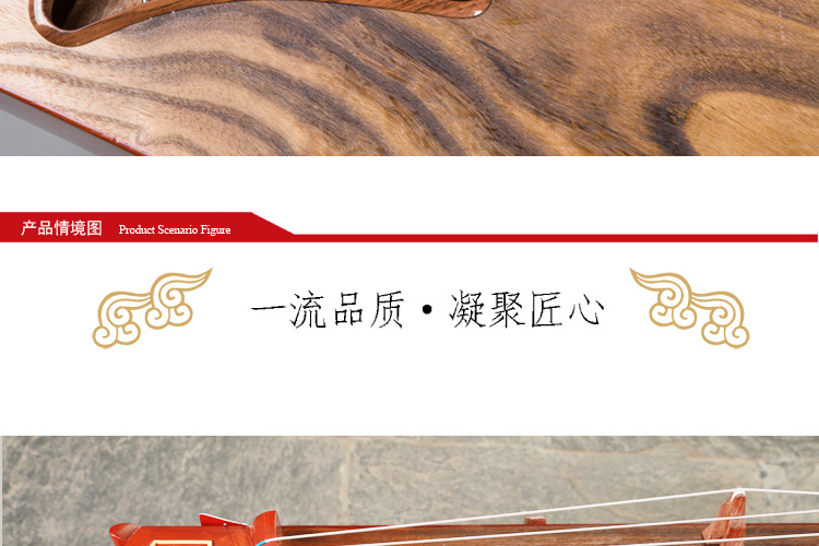 鼎韵古筝912-金玉满堂