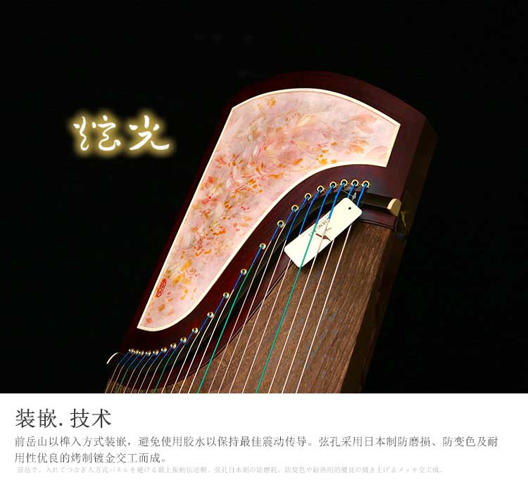 【珍藏系列】炫光-芳姿絮影(W501)