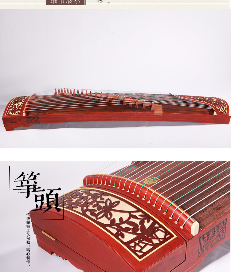 敦煌古筝696M(亭亭玉立）