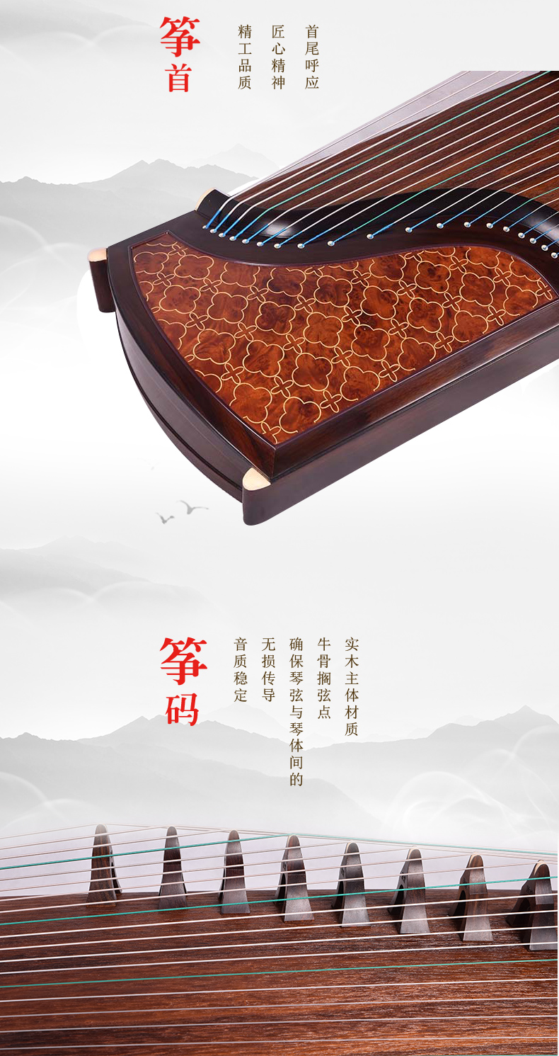 敦煌古筝9DH695OOE时光流年