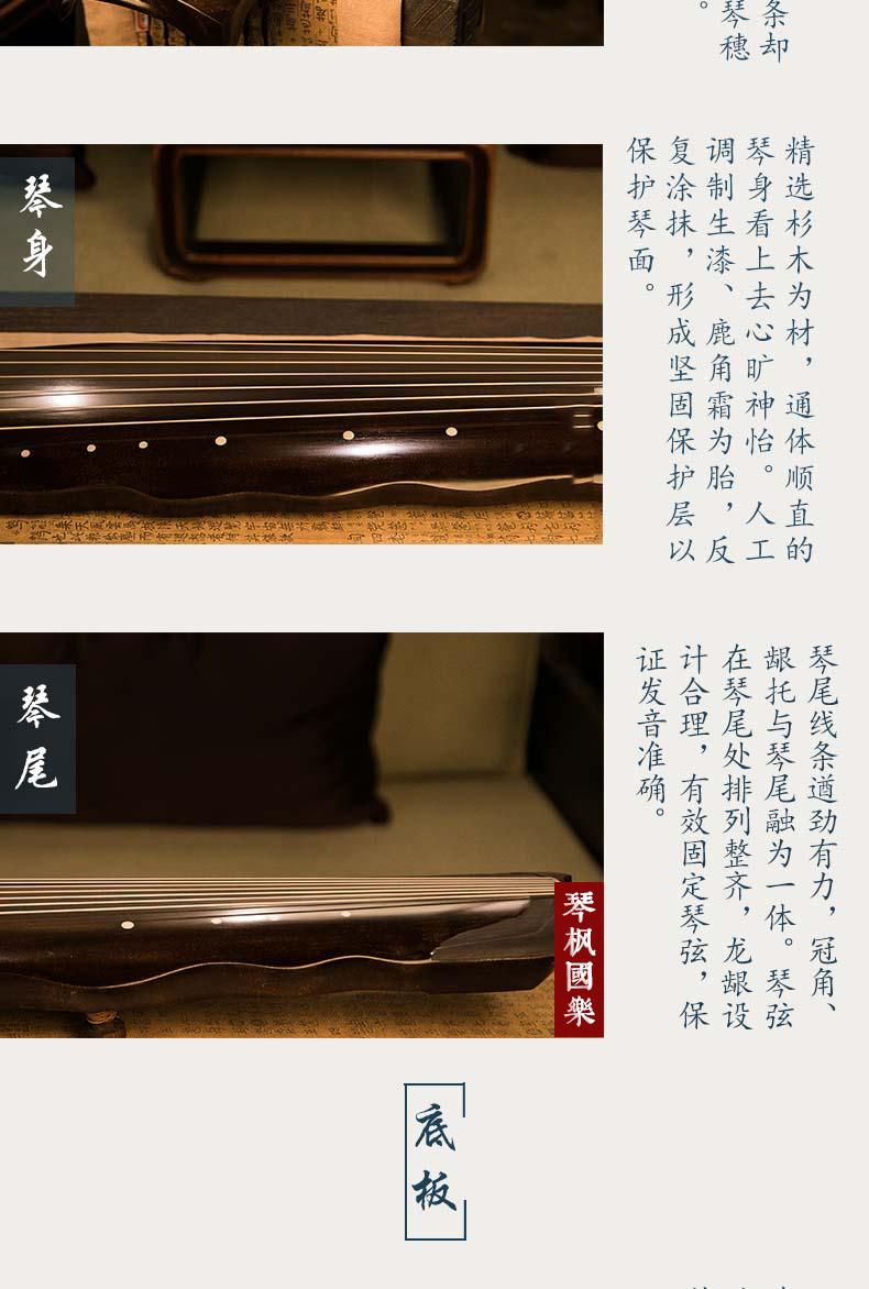 天音古琴-传习系列落霞式古琴