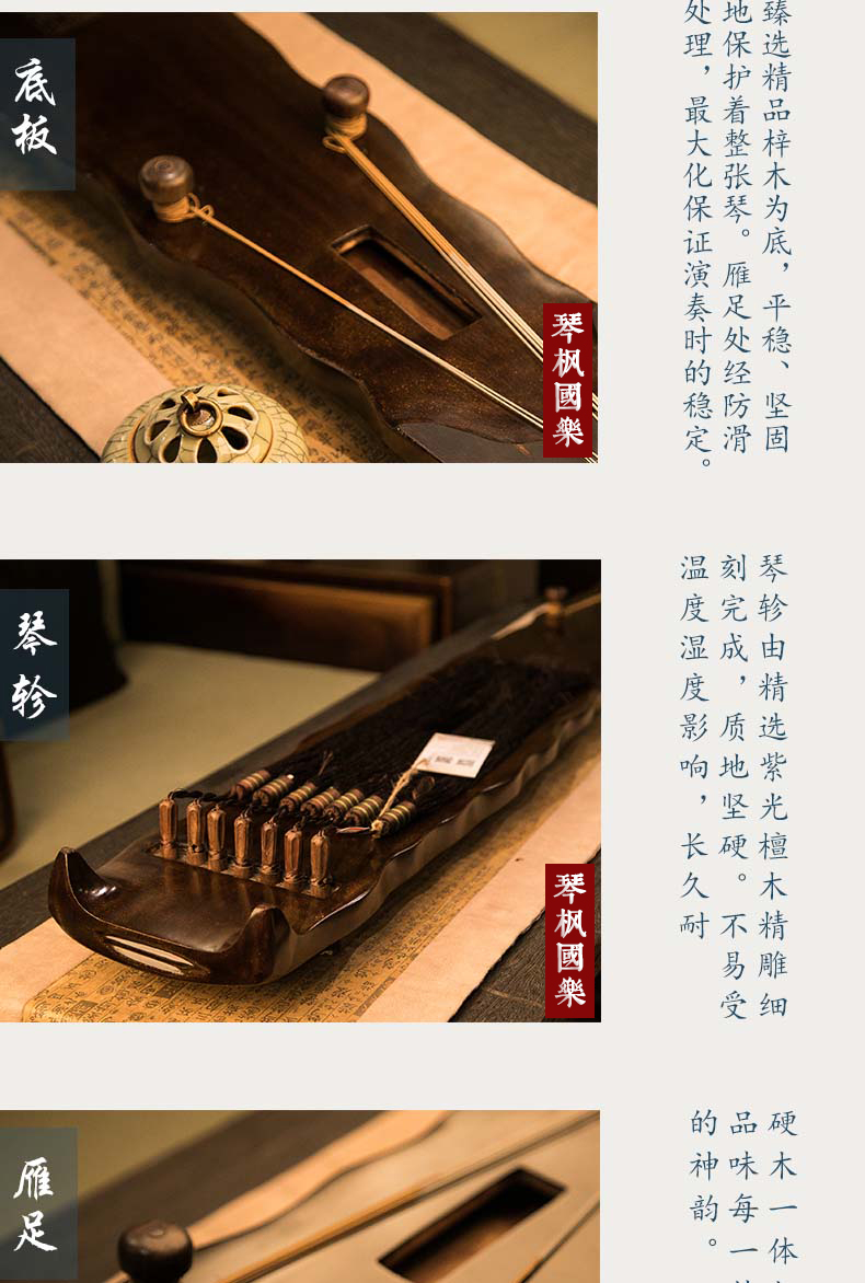 天音古琴-传习系列落霞式古琴