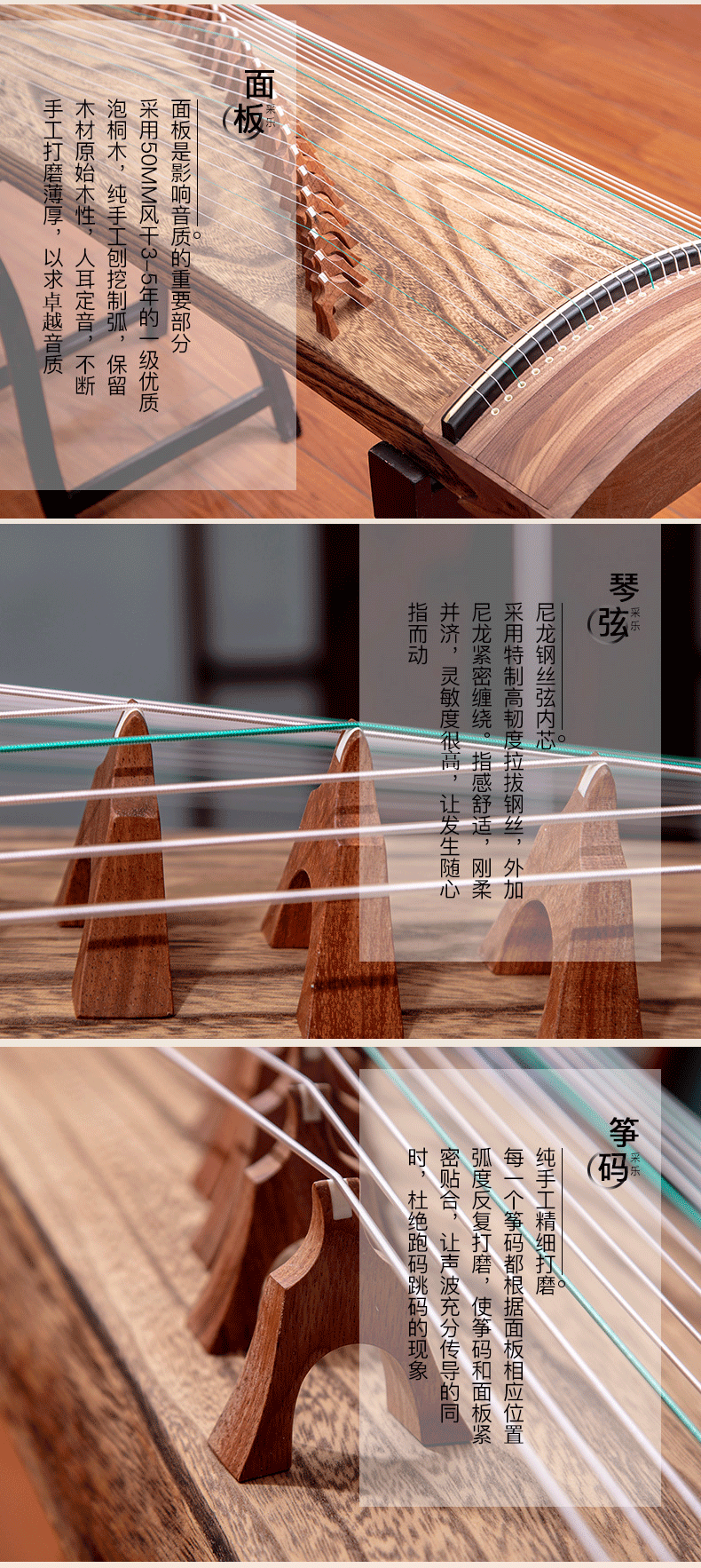 台湾采乐-大武陵胡桃木素面