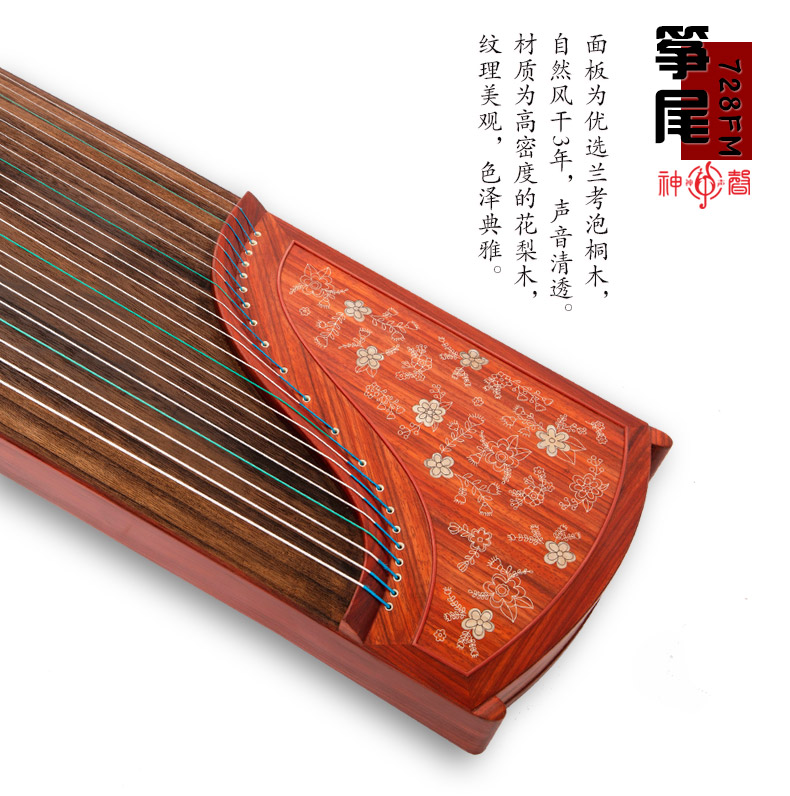神声古筝728FM-福满花悦