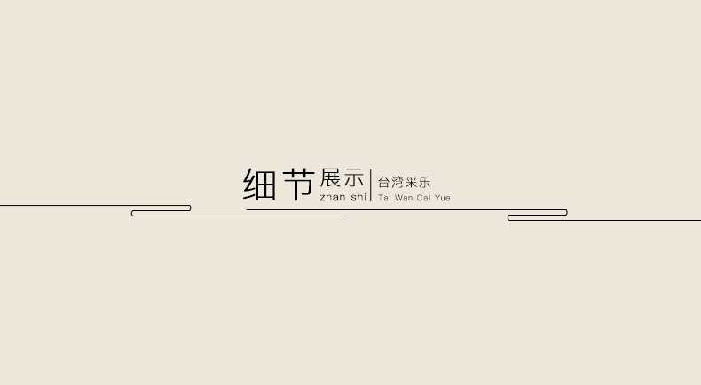 台湾采乐-大纳采胡桃木国画（牡丹）